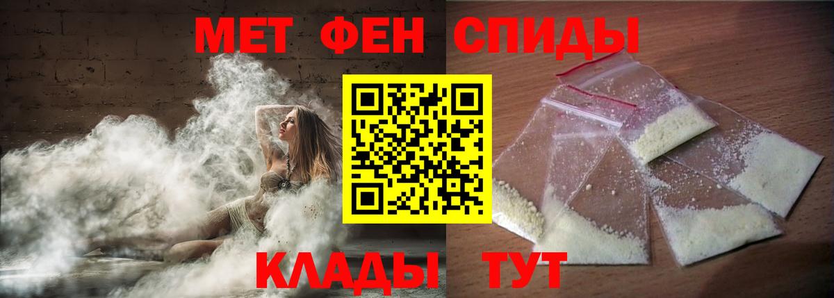 АМФ Premium  Вход с VPN  АМФЕТАМИН  Балашиха  АМФЕТАМИН 