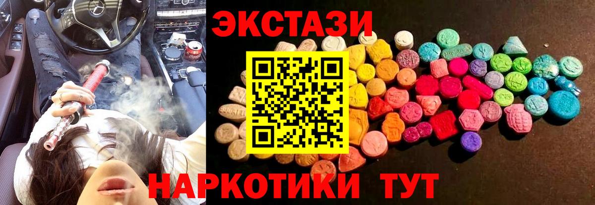 ЭКСТАЗИ louis Vuitton Балашиха
