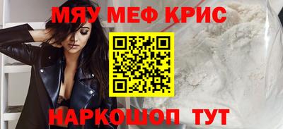 наркотики Славгород