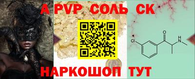 твердый Славянск-на-Кубани