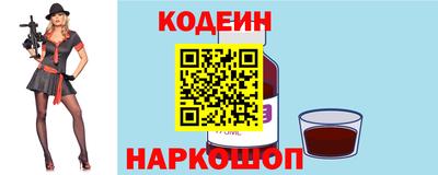 мяу мяу кристалл Сланцы