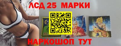 наркотики Славгород
