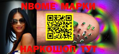 наркотики Славгород
