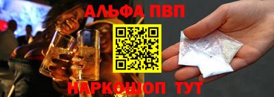 мяу мяу кристалл Сланцы