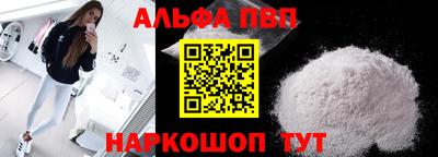 наркотики Славгород