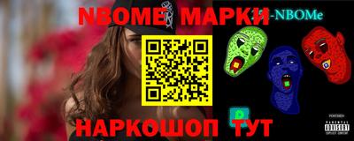 мяу мяу кристалл Сланцы