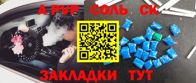 твердый Славянск-на-Кубани