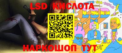 твердый Славянск-на-Кубани