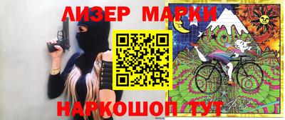 мяу мяу кристалл Сланцы