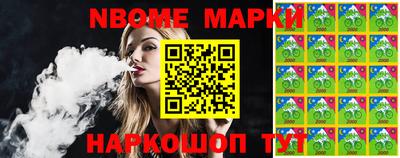 наркотики Славгород