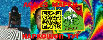 наркотики Славгород