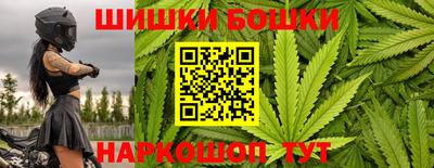 наркотики Славгород