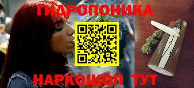 мяу мяу кристалл Сланцы
