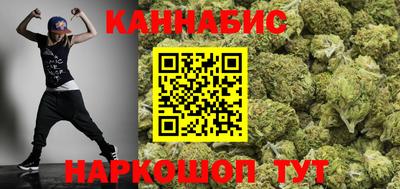 мяу мяу кристалл Сланцы