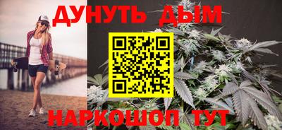 мяу мяу кристалл Сланцы