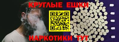 наркотики Славгород