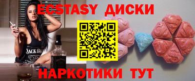 мяу мяу кристалл Сланцы