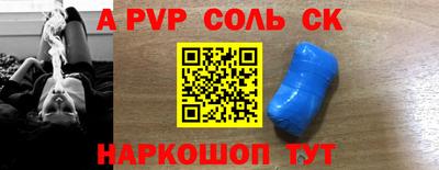 наркотики Славгород
