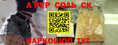 твердый Славянск-на-Кубани
