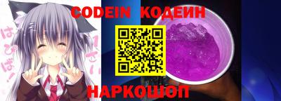 мяу мяу кристалл Сланцы
