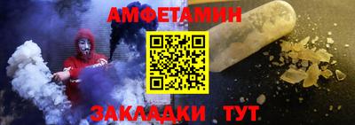 мяу мяу кристалл Сланцы