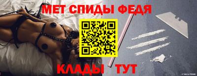 мяу мяу кристалл Сланцы