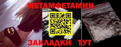 твердый Славянск-на-Кубани