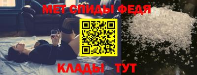 мяу мяу кристалл Сланцы