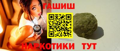 наркотики Славгород