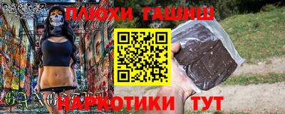 мяу мяу кристалл Сланцы