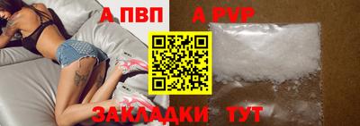 мяу мяу кристалл Сланцы