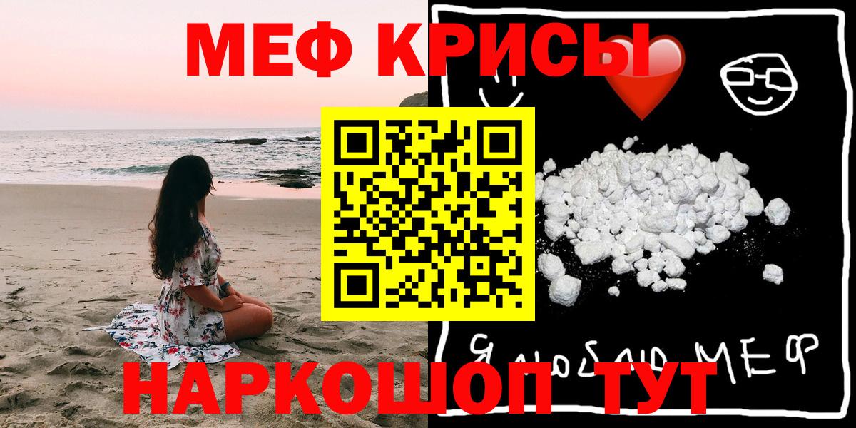Мефедрон  закладка  Балашиха  Вход с VPN  МЯУ-МЯУ 4 MMC  МЯУ-МЯУ mephedrone 