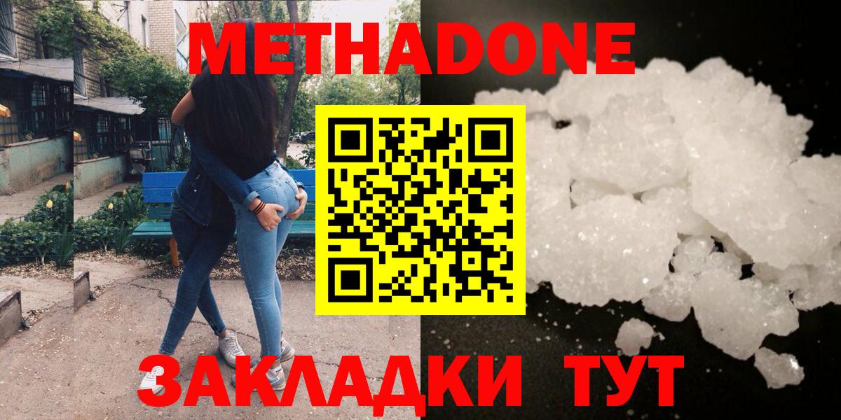 АМФЕТАМИН Балашиха
