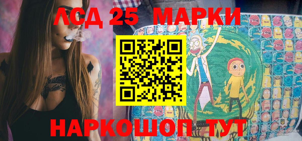 Балашиха  Марки NBOMe 1,8мг  Вход с VPN  Наркотические марки  Марки NBOMe 1,8мг 