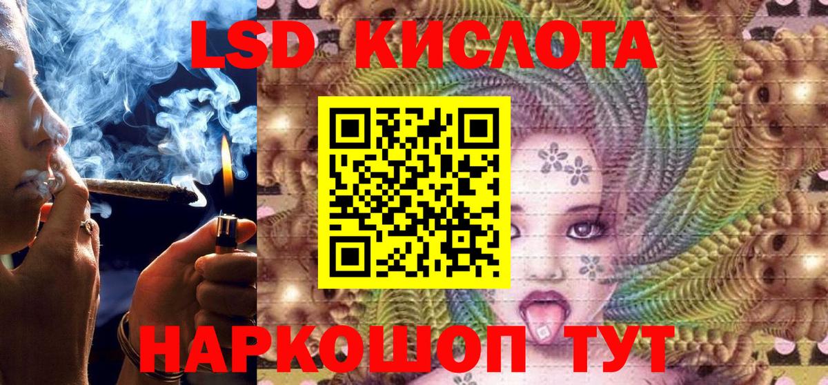 ЭКСТАЗИ  Вход с VPN  LSD-25  Гашиш  Мефедрон кристаллы  Балашиха  Cocaine  Бошки Шишки 