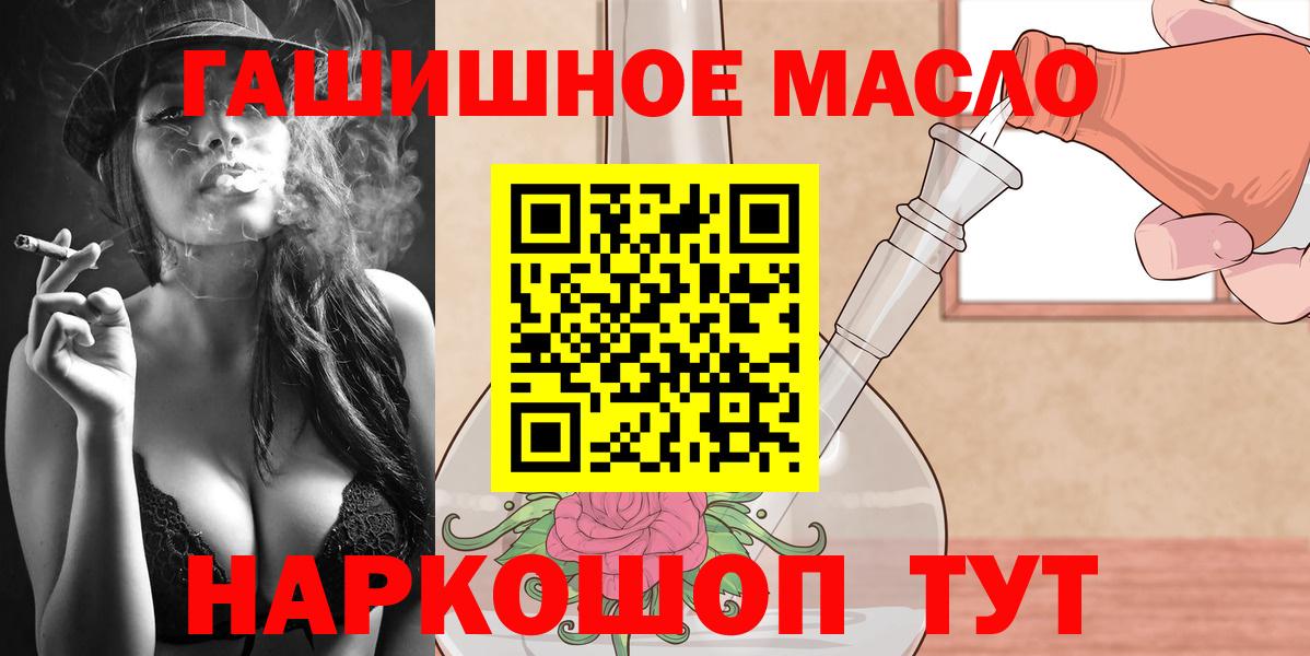 Дистиллят ТГК Wax  Вход с VPN  Балашиха  Дистиллят ТГК концентрат 