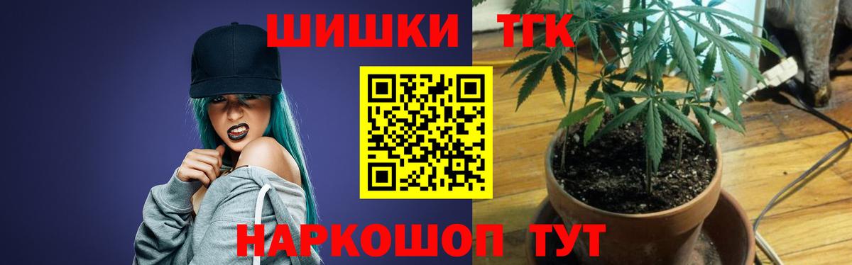 Бошки марихуана VHQ  Вход с VPN  Балашиха  Канабис планчик 